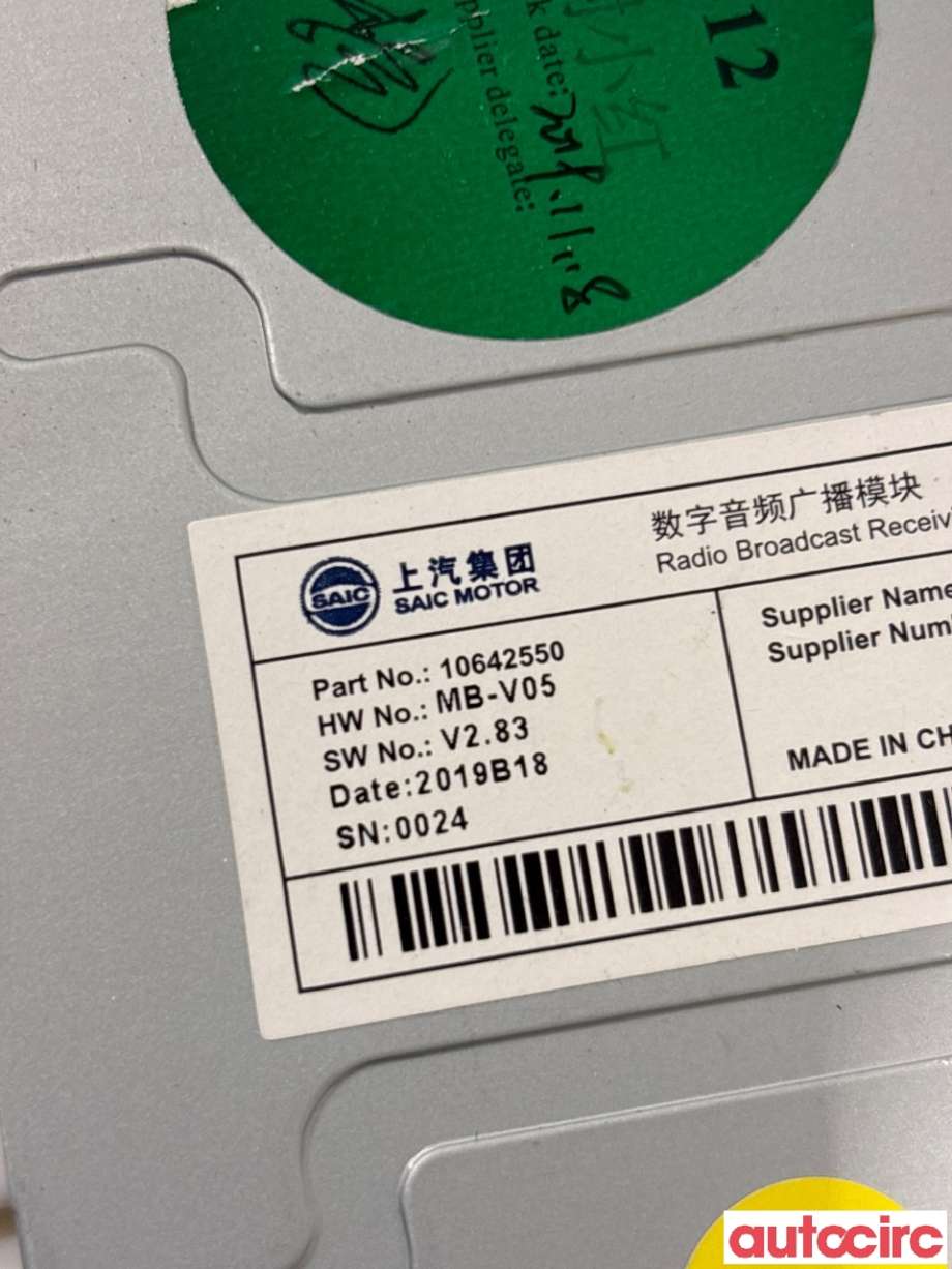 Antenne forsterker til MG ZS EV 2019-2021 (Type I, Fase 1) (MG|10642550|)