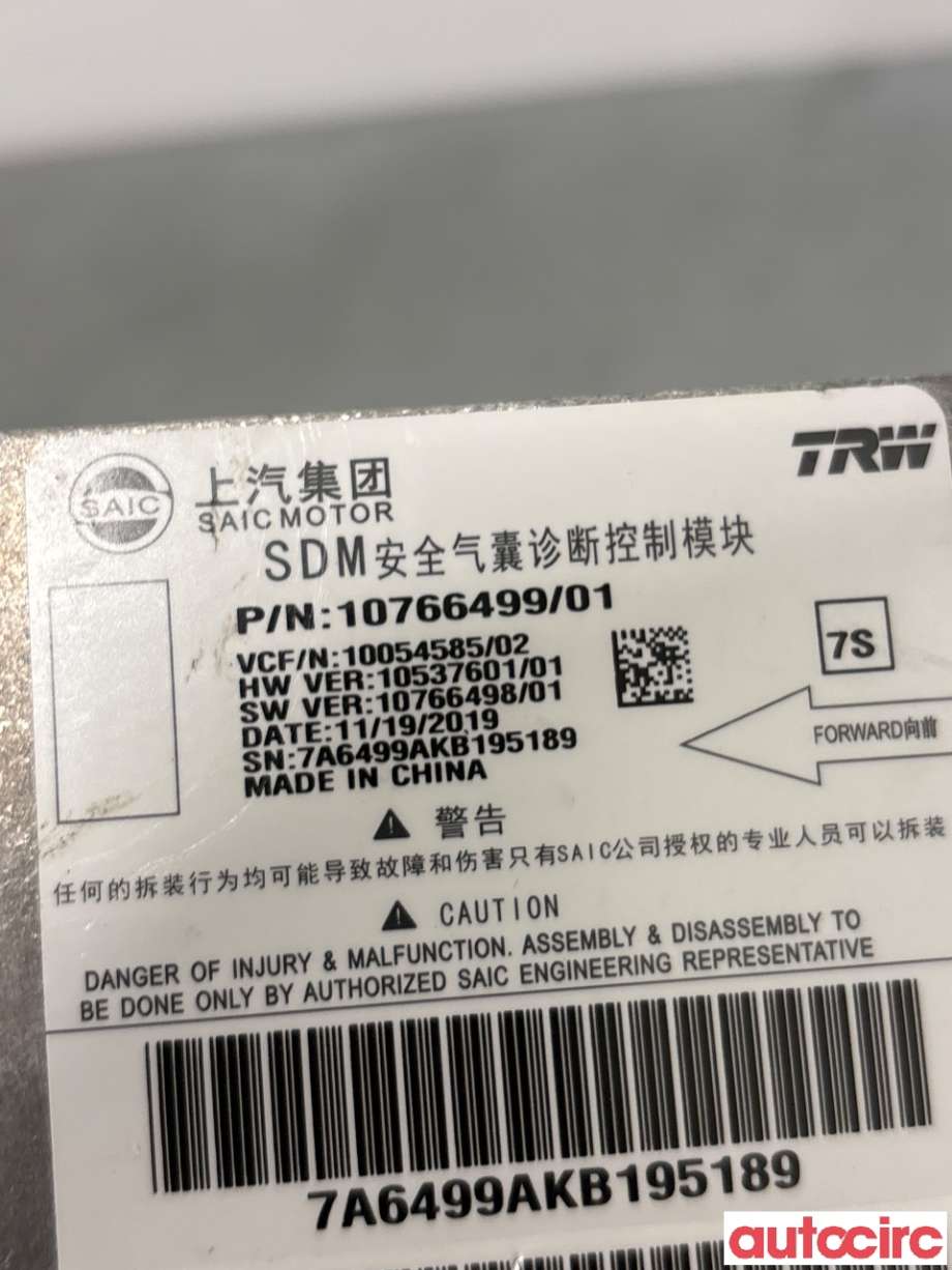 Airbag elektronikk til MG ZS EV 2019-2021 (Type I, Fase 1)  (MG|10766499|)