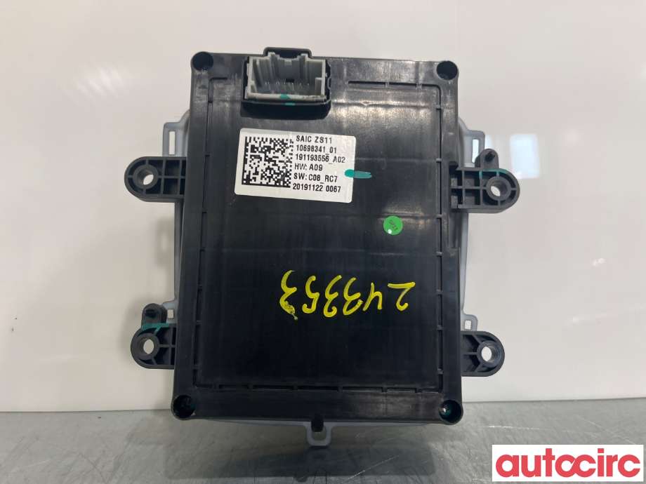 Girstang/girvelger automat til MG ZS EV 2019-2021 (Type I, Fase 1)  (MG|10698341)