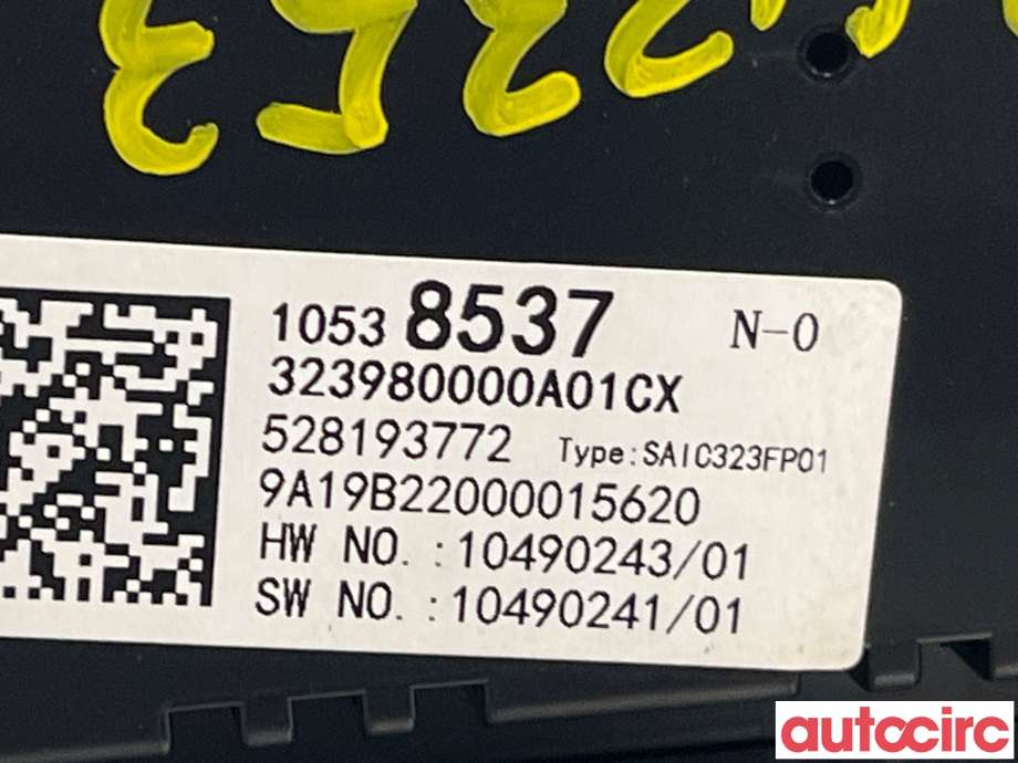 Varmeapparat betjening til MG ZS EV 2019-2021 (Type I, Fase 1) (MG|10538537)