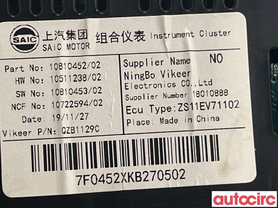 Instrumentpanel til MG ZS EV 2019-2021 (Type I, Fase 1)  (MG|10810452)