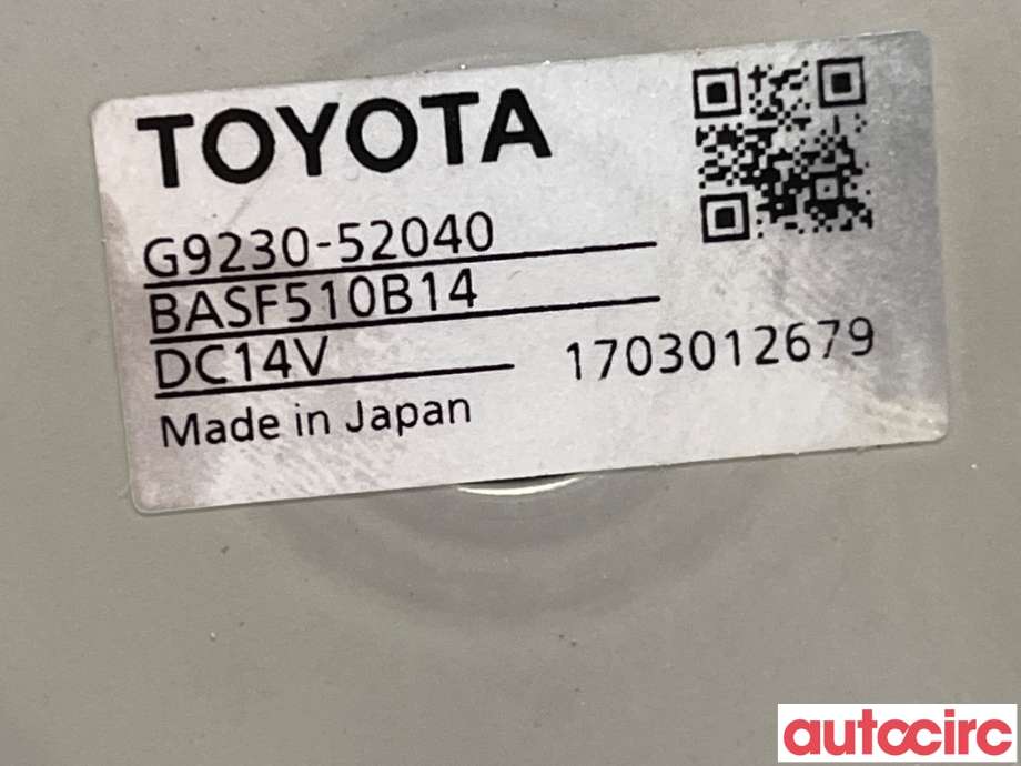 Kjølevifte til Toyota Yaris 2014-2020 (Type III, Fase 2) (TOYOTA|G923052040)