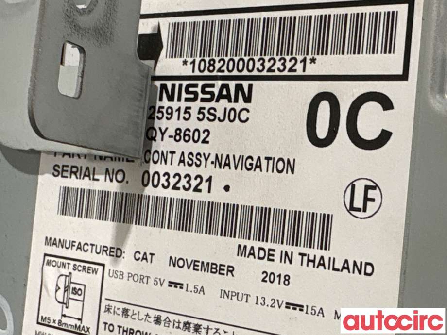 Bilstereo navigasjon til Nissan Leaf 2018-->> (Type II)  (NISSAN|259155SJ0C|QY-8602)