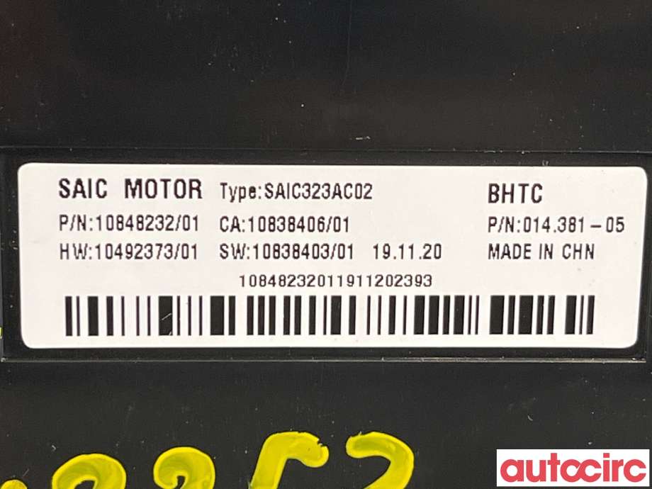 Styreenhet diverse til MG ZS EV 2019-2021 (Type I, Fase 1)  (MG|10848232|SAIC323AC02)
