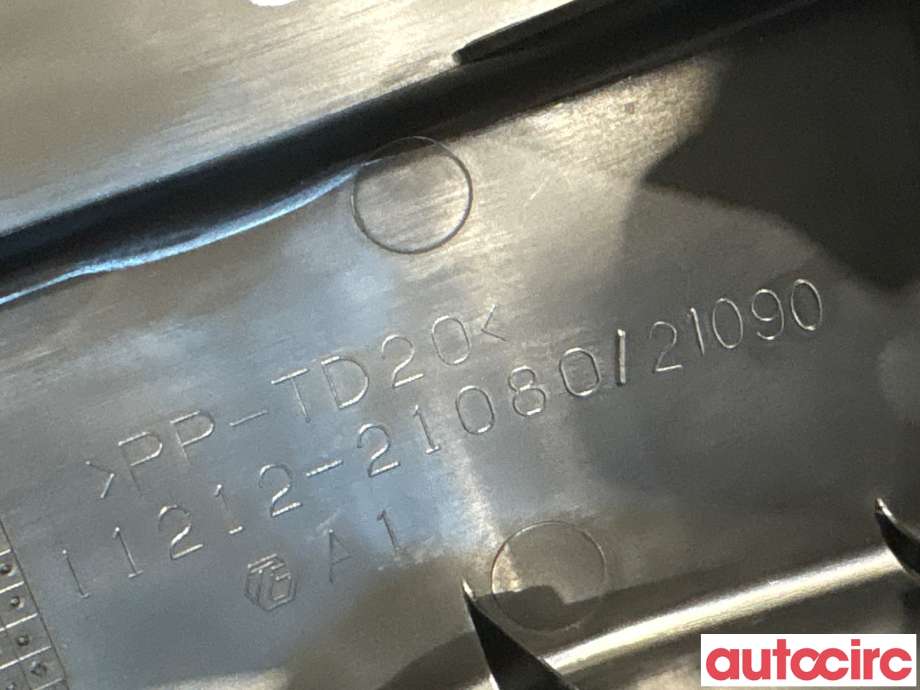 Motordeksel over motor til Toyota Yaris 2014-2020 (Type III, Fase 2)  (TOYOTA|1121221090||11212-21090)