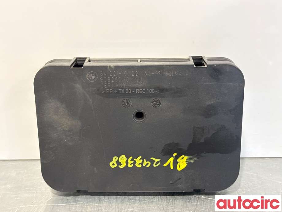 Diverse deler til BMW X5 2013-2018 (F15) (F15) (BMW|64229122453||6422-9122453)