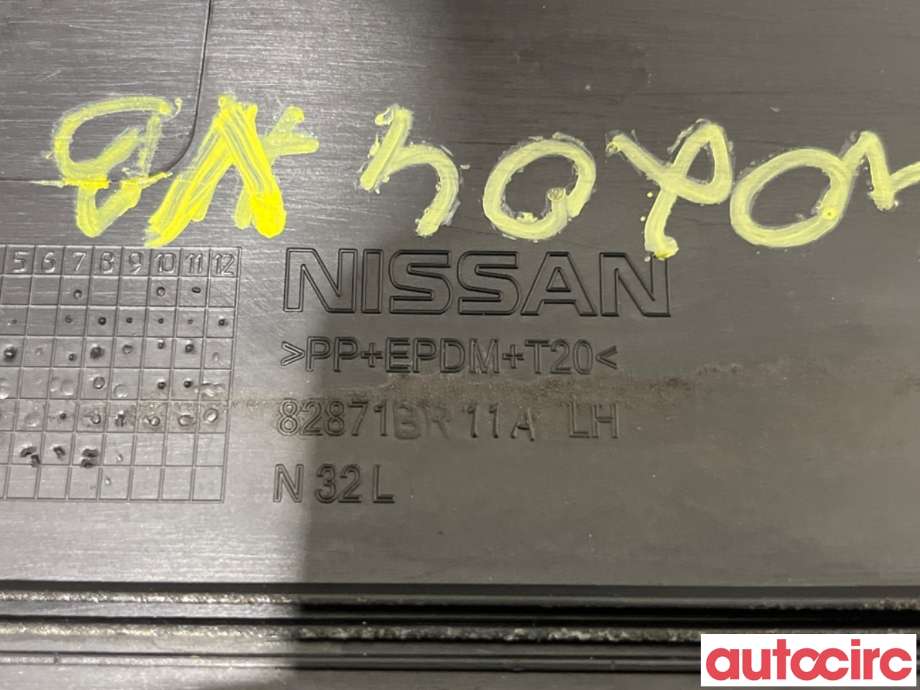 Lister til Nissan Qashqai 2010-2014 (Type I, Fase 2)  (NISSAN|82871BR11A||82871BR11B)
