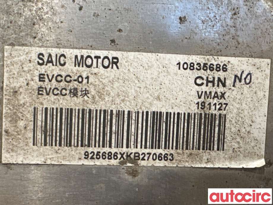 Styreenhet diverse til MG ZS EV 2019-2021 (Type I, Fase 1)  (MG|10835686|EVCC-01)
