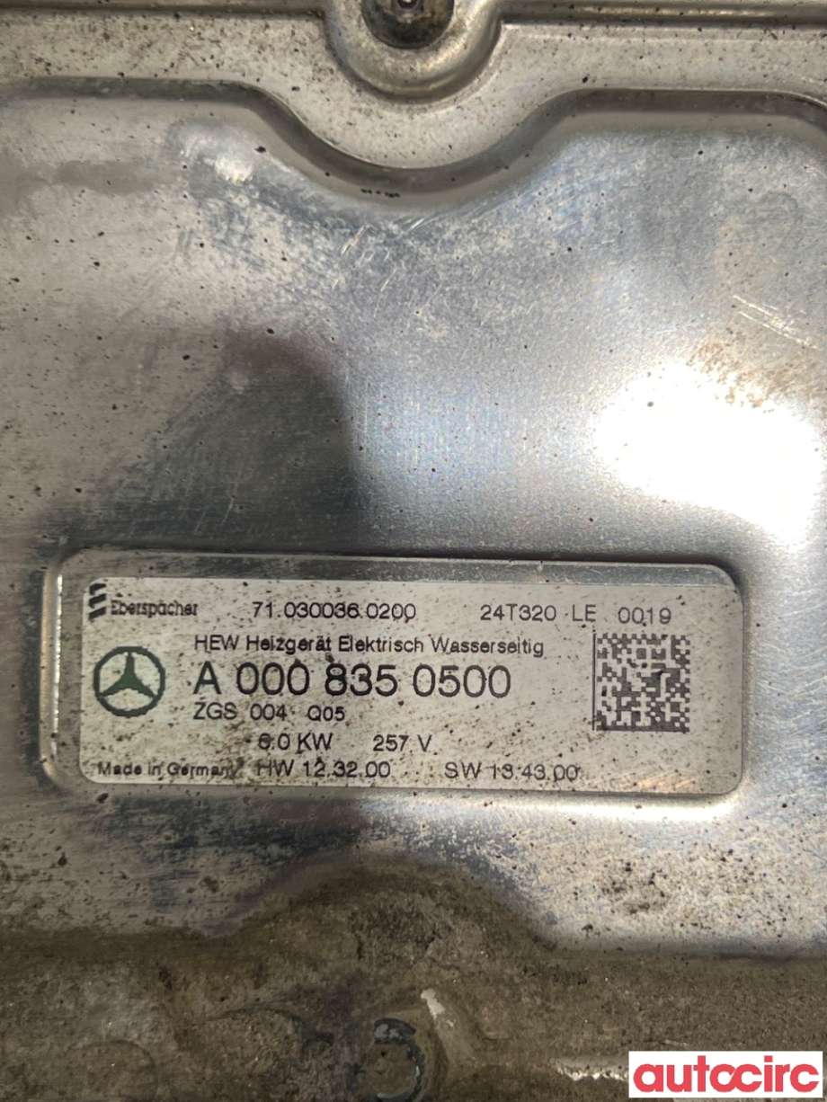Varmeapparat register til Mercedes C-Klasse 2014-2018 (Fase 1) (W205) (W205) (MERCEDES|A0008350500|)