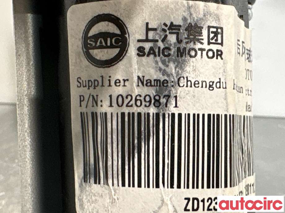 Viskermotor bakrute til MG ZS EV 2019-2021 (Type I, Fase 1) (MG|10269871|)
