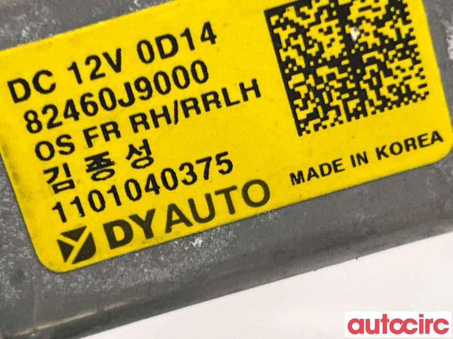 Ruteheis høyre foran til Hyundai Kona 2017-2021 (Type I, Fase 1)  (HYUNDAI|NO NR||82404J9000)