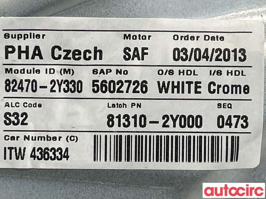 Ruteheis til Hyundai Ix35 2010-2015  (HYUNDAI|824012Y000||82470-2Y330)