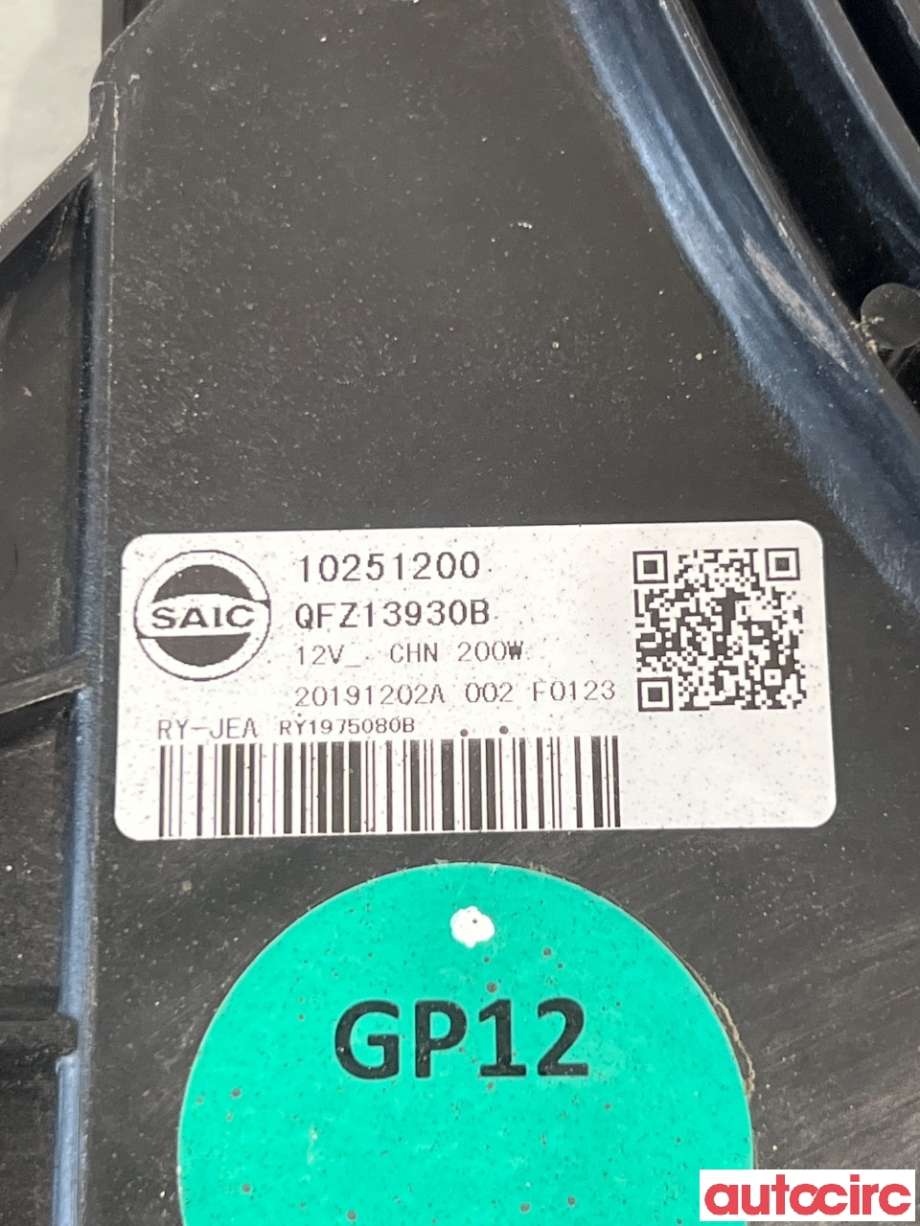 Kjølevifte til MG ZS EV 2019-2021 (Type I, Fase 1)  (MG|10251200|QFZ13930B)