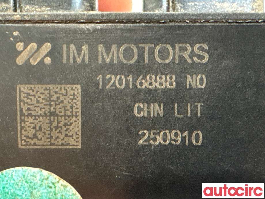 Styreenhet diverse til MG MG5 2022-->>  (MG IM 6|12016888|)