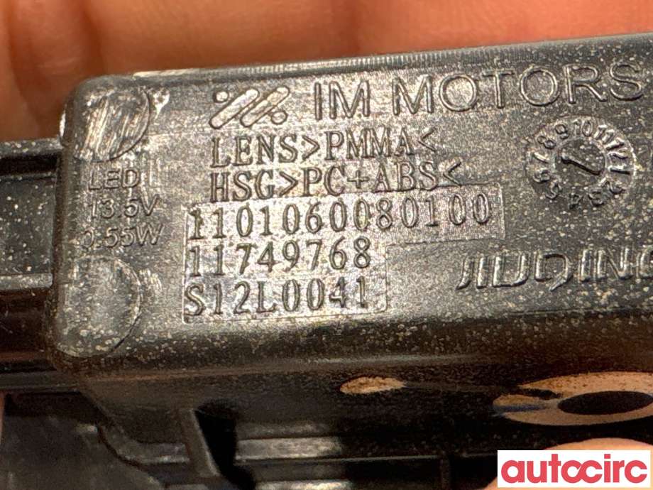 Skiltlys til MG MG5 2022-->>  (MG IM 6|11749768|)