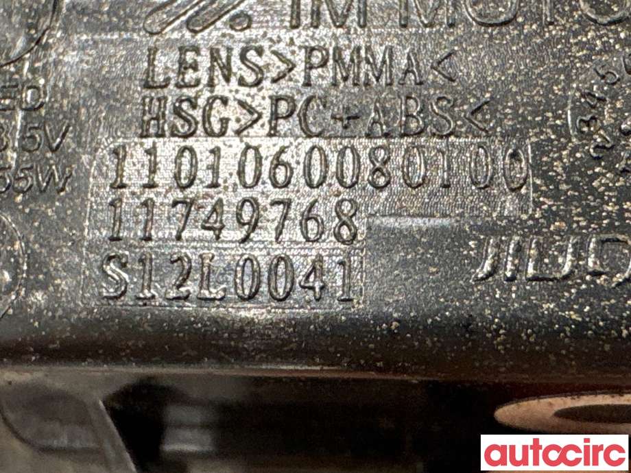 Skiltlys til MG MG5 2022-->>  (MG IM 6|11749768|)