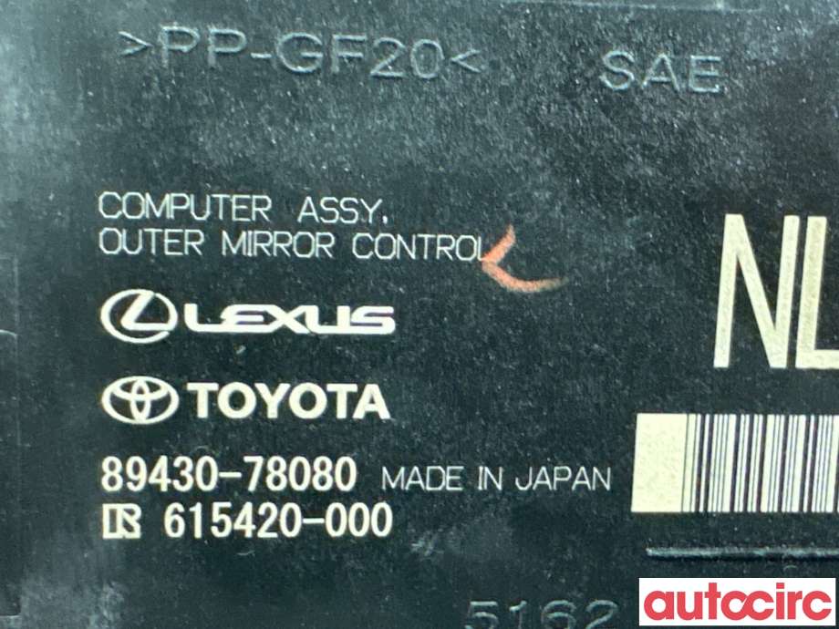 Styreenhet diverse til Lexus RC 2015-->>  (LEXUS|8943078080|615420-000|89430-78080)