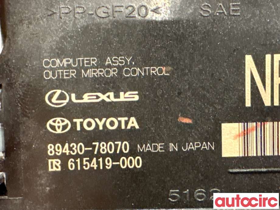 Styreenhet diverse til Lexus RC 2015-->> (LEXUS|8943078070|615419-000|89430-78070)