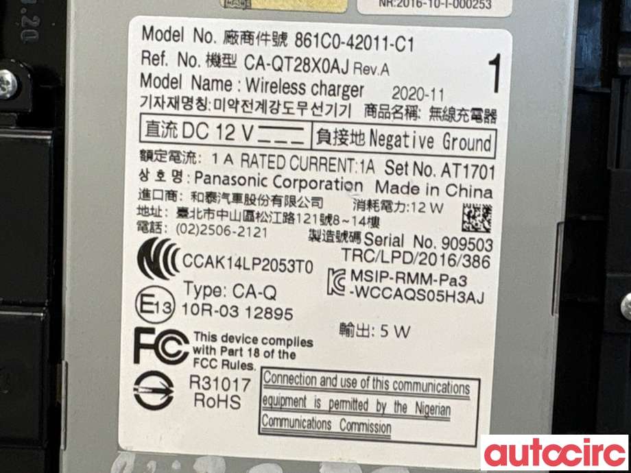 Diverse deler til Toyota RAV4 2019-->> (Type V) (TOYOTA|861C042011C1||861C0-42011-C1)