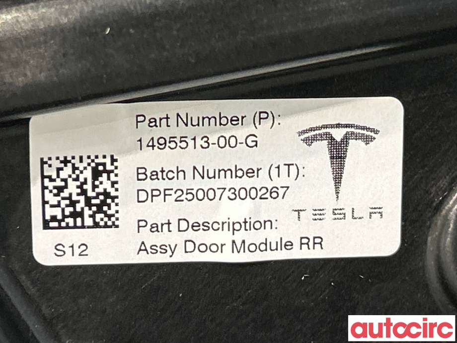 Ruteheis til Tesla Model Y 2021-2024 (Type I) (TESLA|1526803-00-F||1495513-00-G)