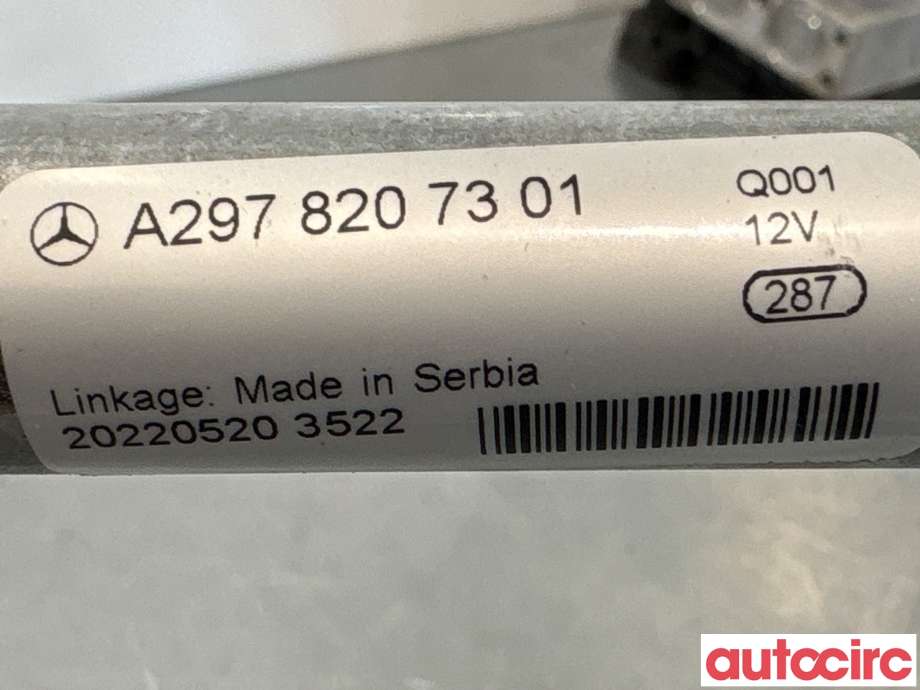 Viskermotor frontrute til Mercedes EQE 2022-->>  (MERCEDES|A2978209901|1397225090|A2978207301)
