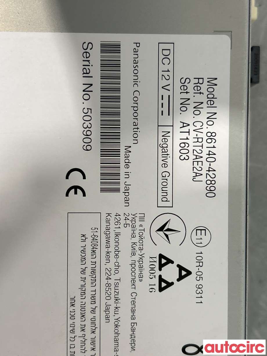 Instrument kjørecomputer til Toyota RAV4 2019-->> (Type V) (TOYOTA|8614042890||8614042891)