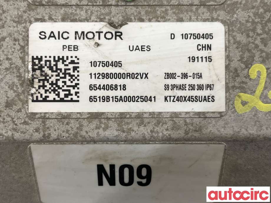 Inverter elbil til MG ZS EV 2019-2021 (Type I, Fase 1) (MG|10750405|654406818)