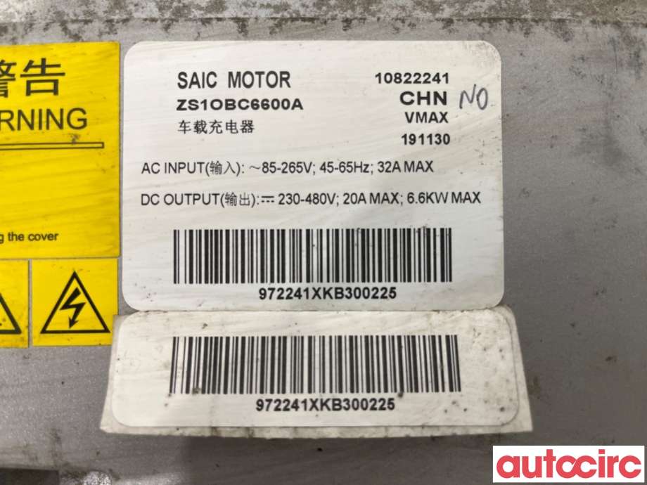 DCDC converter hybrid til MG ZS EV 2019-2021 (Type I, Fase 1)  (MG|10822241|)