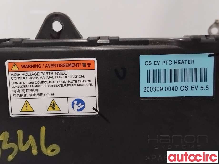 Varmeapparat register til Hyundai Kona 2017-2021 (Type I, Fase 1)  (HYUNDAI|97191K4000|)
