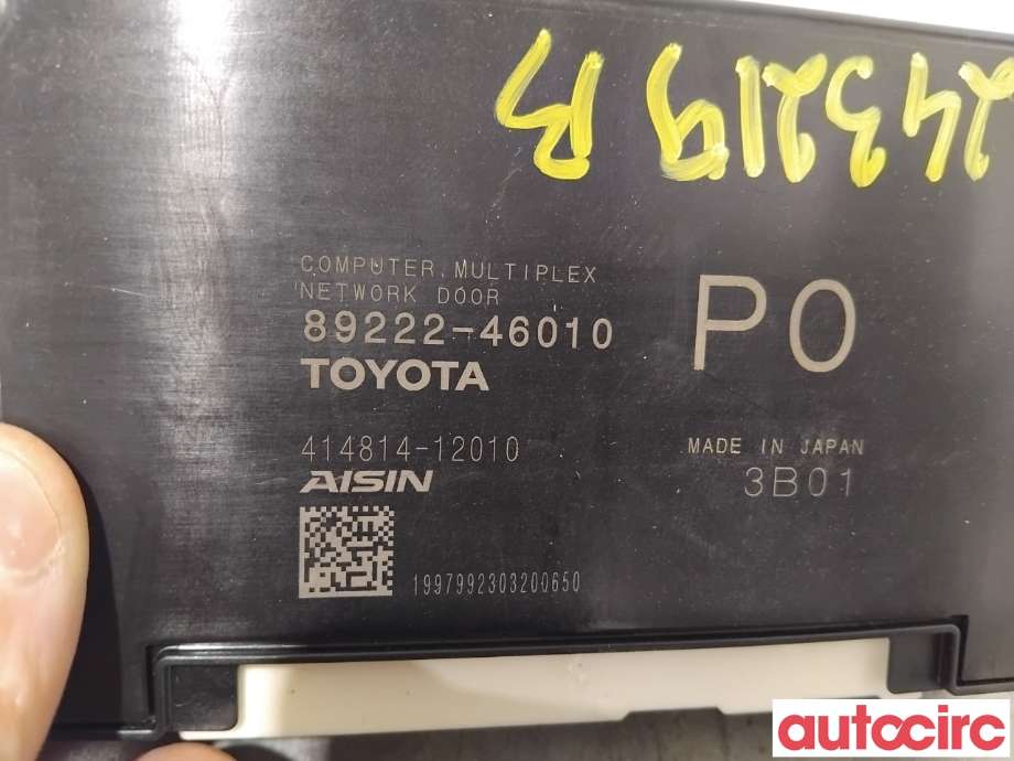 Styreenhet elektrisk bakluke til Lexus RC 2015-->> (LEXUS|8922246010|414814-12010|89222-46010)