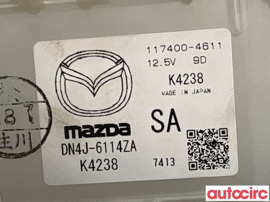 Varmeapparat diverse til Mazda MX-30 2020-->> (MAZDA|DN4J-6114ZA|DN4J-61-B60|)