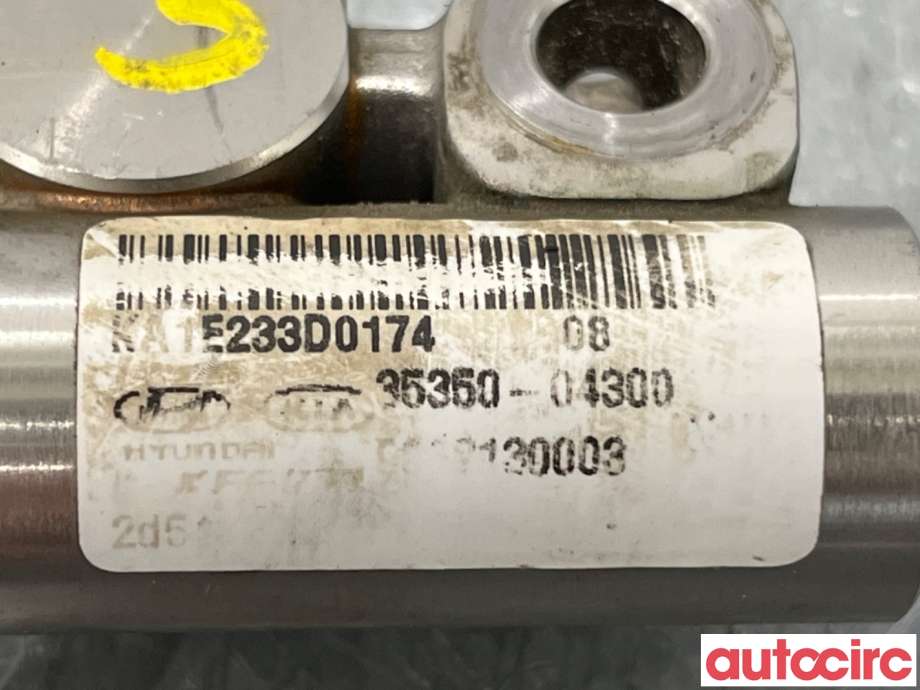 Dyseskinne (fuelrail) til Kia Cee