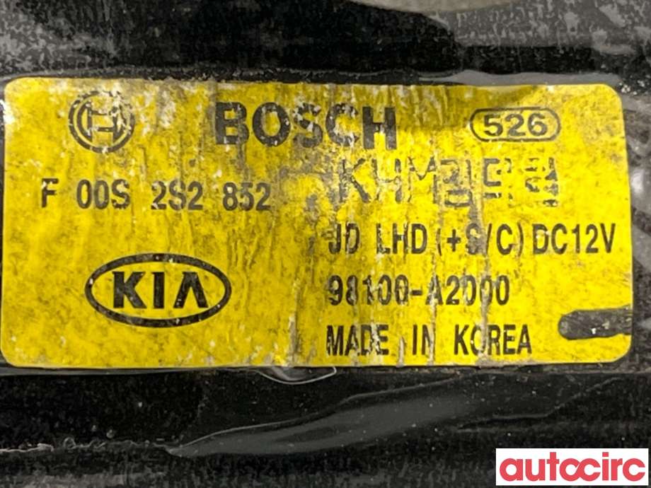Viskermotor frontrute til Kia Cee