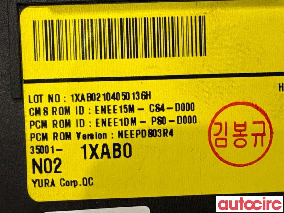 Styreenhet elektrisk parkbrems (EPB - Electric Parking Brake) til Hyundai Ioniq 5 2021-->>  (HYUNDAI|350011XAB0|)