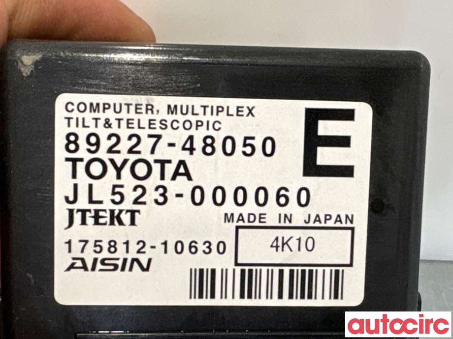 Styreenhet diverse til Lexus NX 2014-2021 (Type I) (AZ10) (AZ10) (LEXUS|8922748050|JL523-000060|89227-48050)