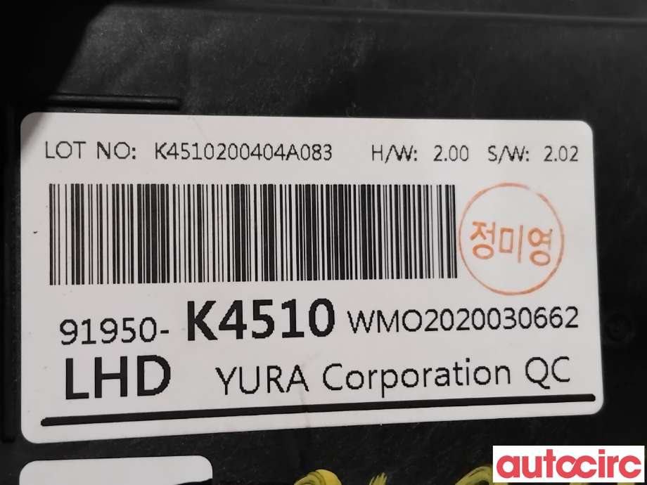Styreenhet diverse til Hyundai Kona 2017-2021 (Type I, Fase 1) (HYUNDAI|91950K4500||91950-K4510)