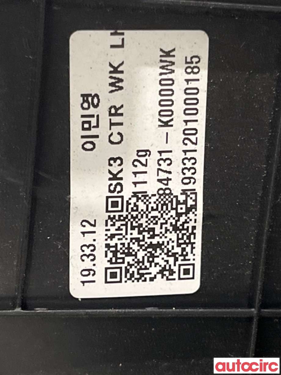 Dashbord til Kia e-Soul 2019-->> (Type III)  (KIA|64300J2000|)