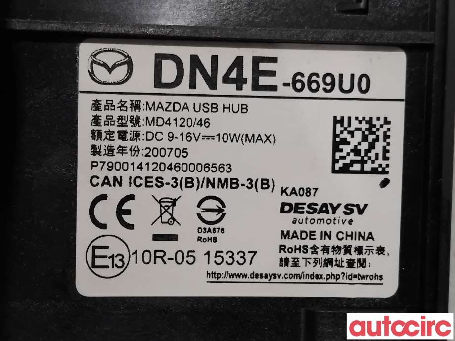Diverse deler til Mazda MX-30 2020-->> (MAZDA|DN4E-66-9U0C||DN4E-669U0)