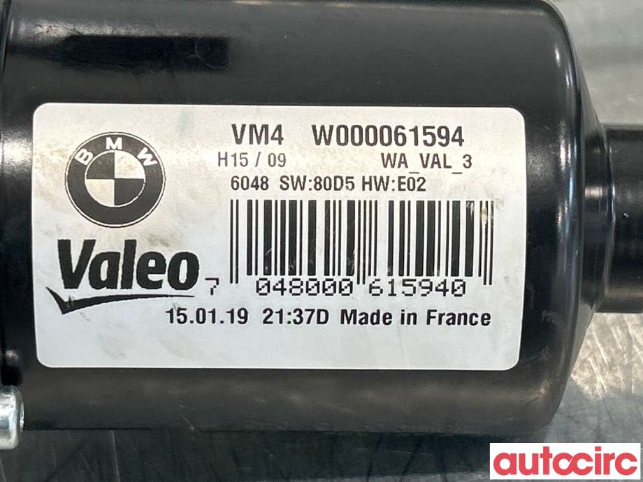 Viskermotor frontrute til BMW 5-Serie 2017-->> (G30/G31) (G30/G31) (BMW|61619851351|W000061594|)
