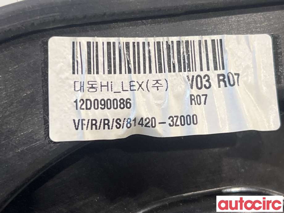 Ruteheis til Hyundai i40 2012-2017  (HYUNDAI|834813Z000||81420-3Z000)