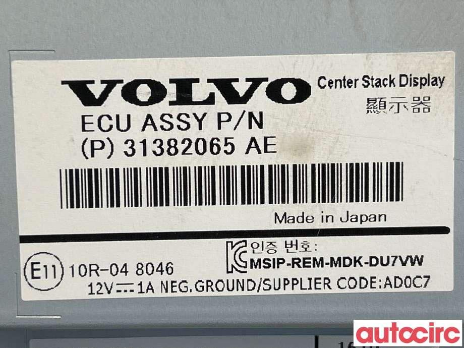 Instrument kjørecomputer til Volvo XC60 2014-2017 (Type I, Fase 2)  (VOLVO|36011463|DU-7VW3MCA1|31382065)