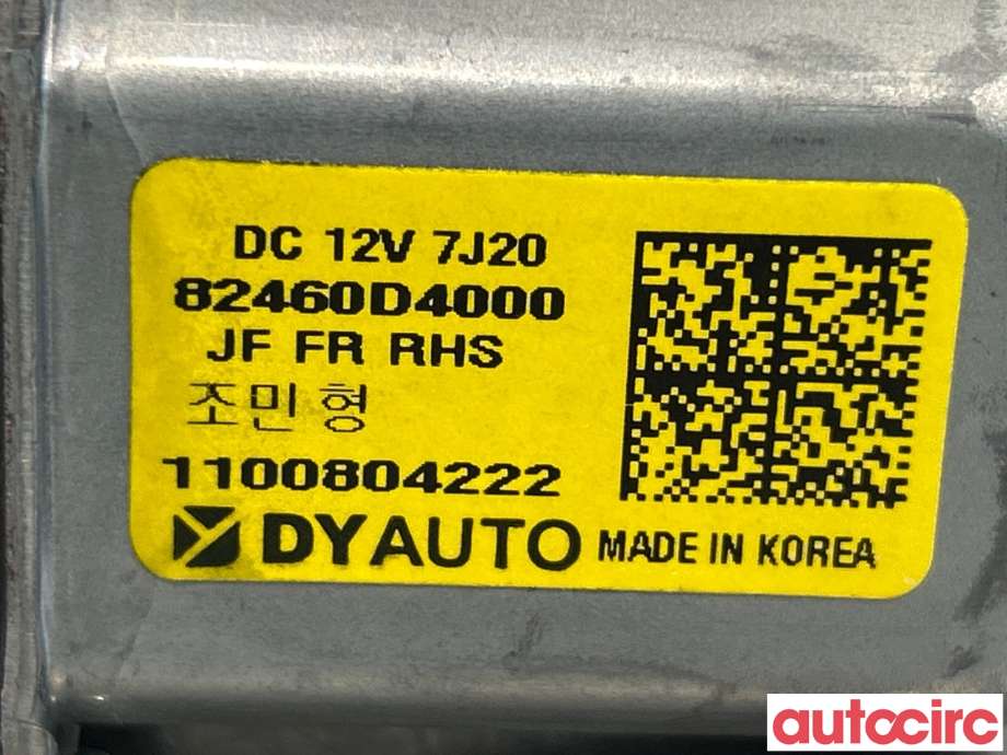 Ruteheis høyre foran til Kia Optima 2017-2020 (KIA|82460D4000|)
