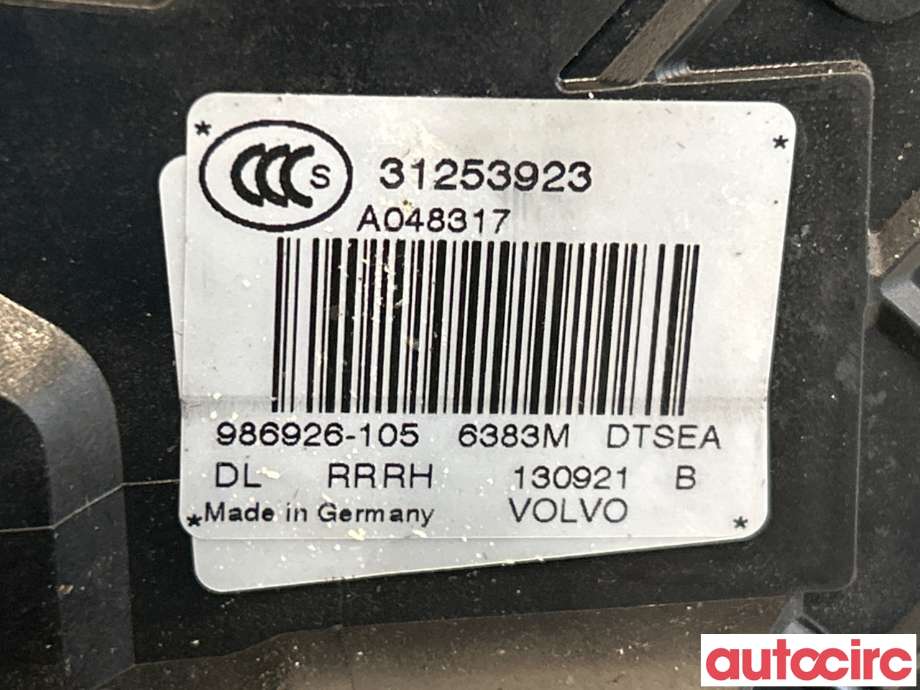 Låsekasse høyre bak til Volvo XC70 2014-2016 (Type II, Fase 2)  (VOLVO|31416680|986926-105|31253923)