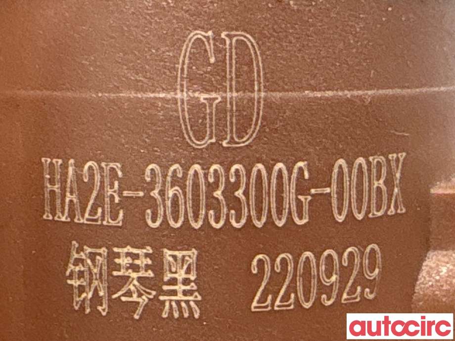 Parkeringssensor bak til BYD Atto 2022-->>  (BYD|HA2E-3603300G-00BX|)