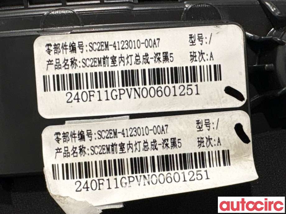 Taklyspanel til BYD Atto 2022-->>  (BYD|SC2EM-4123010-00A7|)