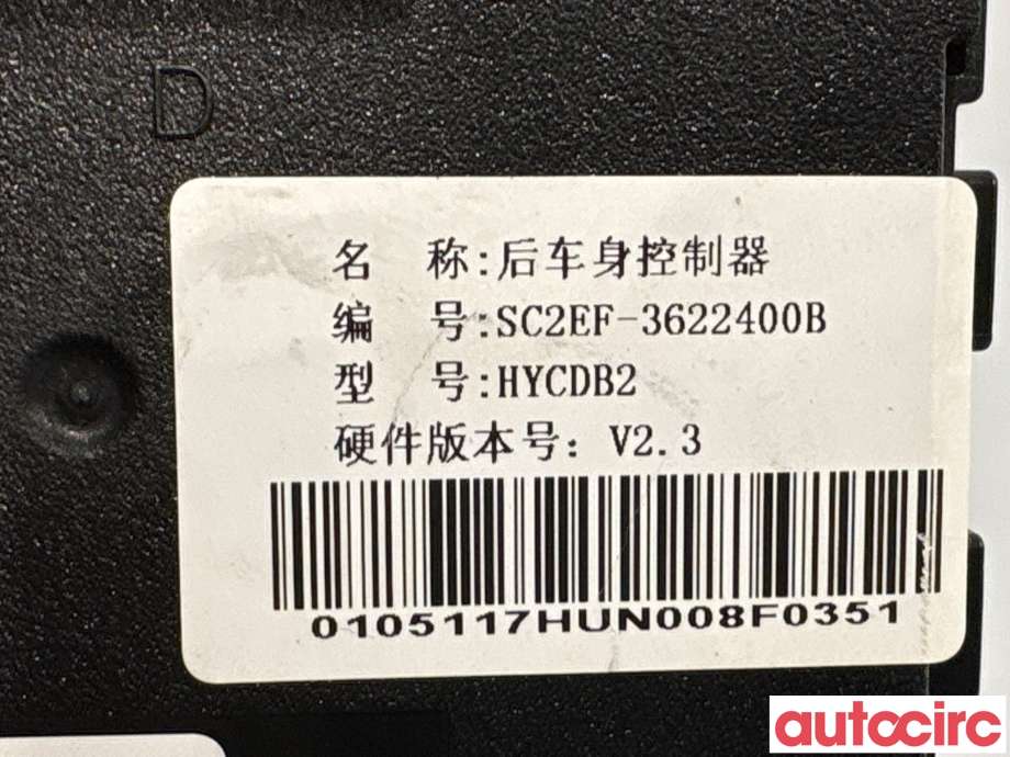 Styreenhet comfort (BCM) til BYD Atto 2022-->>  (BYD|SC2EF-3622400B|)