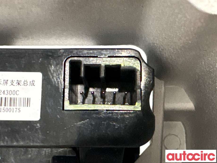 Instrument diverse til BYD Atto 2022-->>  (BYD|SC2E-7924300C|)