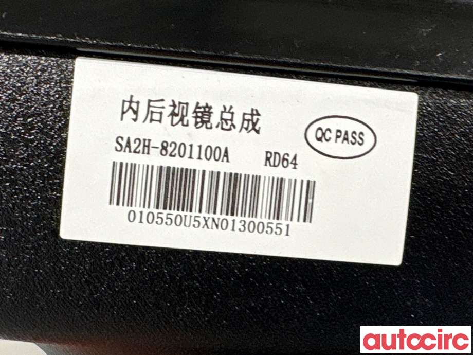 Speil innvendig til BYD Atto 2022-->>  (BYD|SA2H-8201100A|)