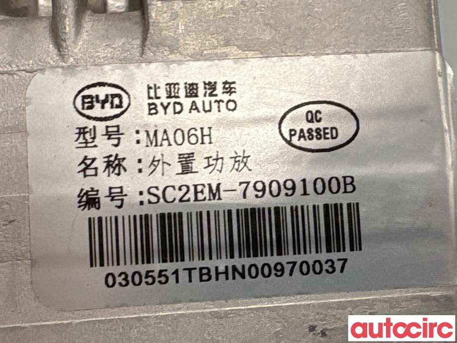 Bilstereo forsterker til BYD Atto 2022-->>  (BYD|SC2EM-7909100B|MA06H)