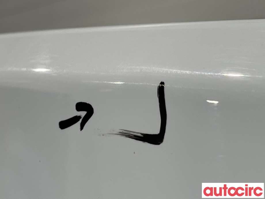 Bakluke sedan til Mercedes C-Klasse 2014-2018 (Fase 1) (W205) (W205) (MERCEDES|A2057502400)